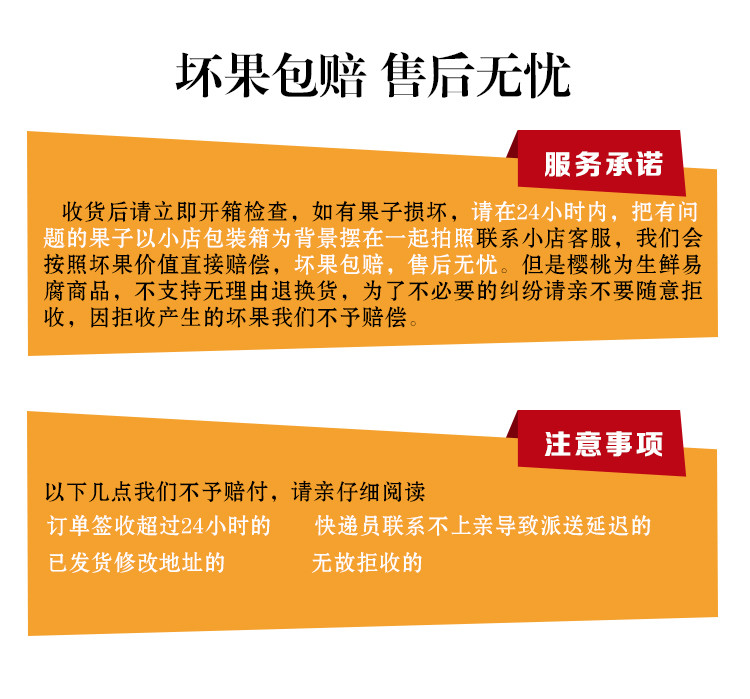 【平阳馆】山西美早大樱桃现摘现发新鲜水果2斤装（EMS发货）5月20日起发货