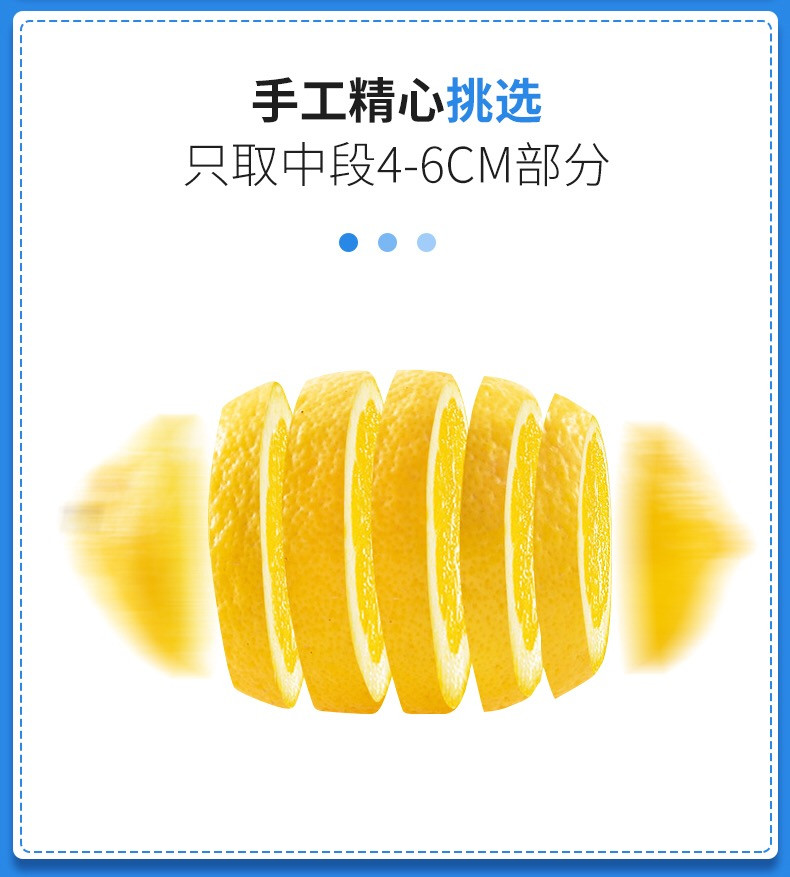 【平阳馆】冻干柠檬片 独立包装蜂蜜冻干柠檬片