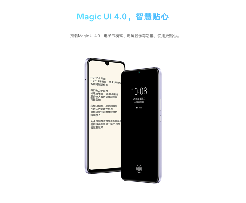 荣耀畅玩20 Pro 8GB+128GB 双卡 全网通版