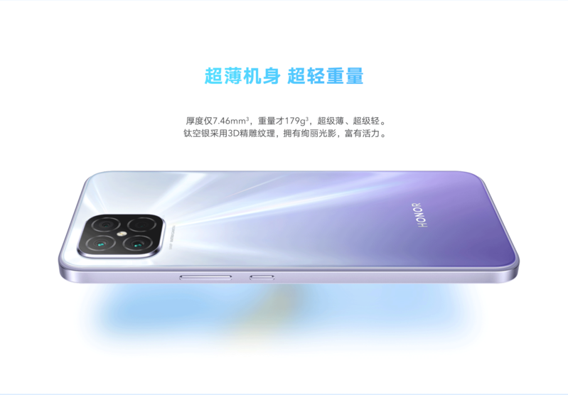 荣耀畅玩20 Pro 8GB+128GB 双卡 全网通版