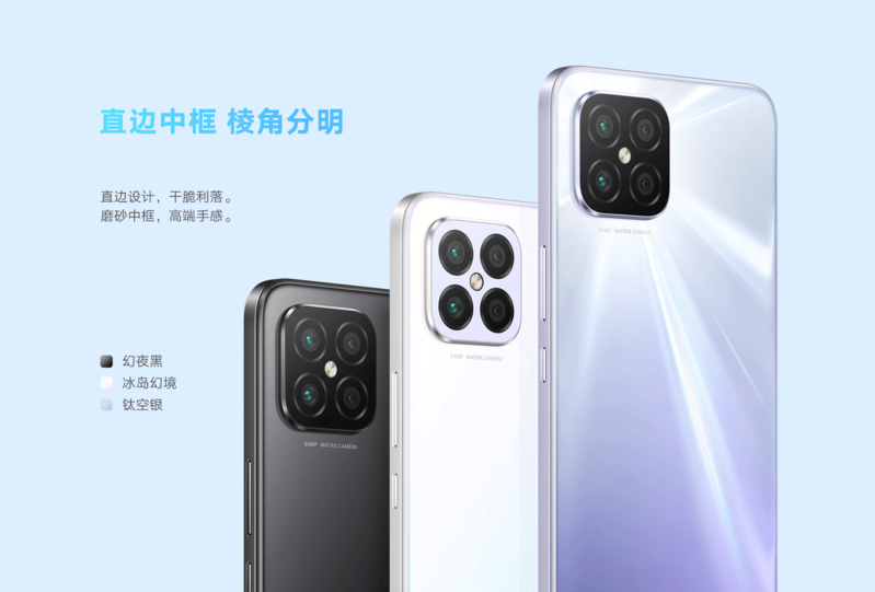 荣耀畅玩20 Pro 8GB+128GB 双卡 全网通版