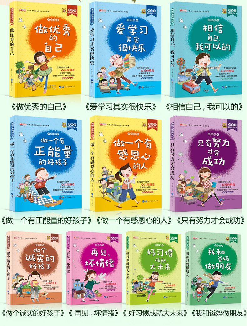 10册小学生课外阅读书籍4-6年级必读套装课外书（文）