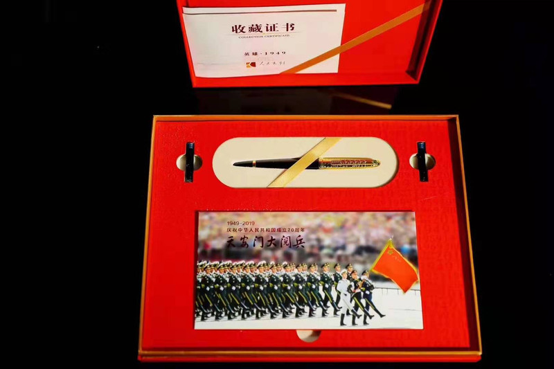HERO英雄1949 祖国万岁 向人民致敬商务礼品套装礼盒钢笔