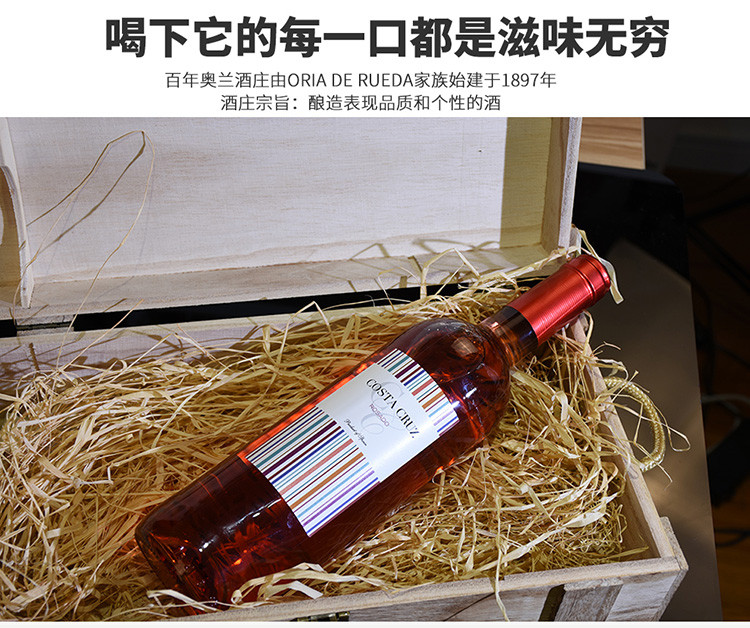 西班牙进口红酒诺伯勒桃红葡萄酒双支装送酒杯