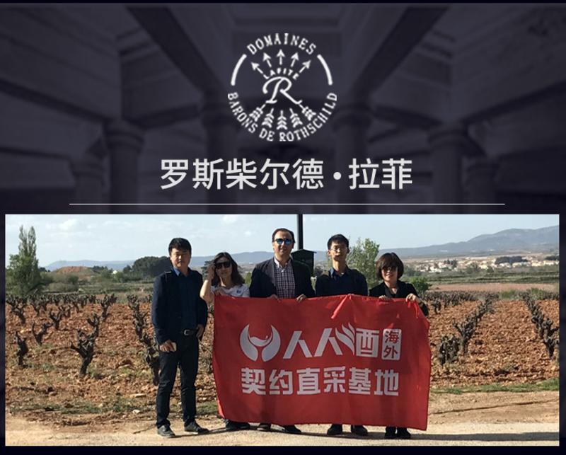 拉菲（LAFITE）罗斯柴尔德酒庄出品法国原瓶进口拉菲传奇系列干白葡萄酒单支750ml