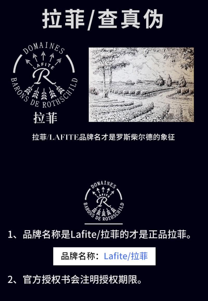 拉菲（LAFITE）罗斯柴尔德酒庄出品法国原瓶进口拉菲传奇系列干白葡萄酒单支750ml