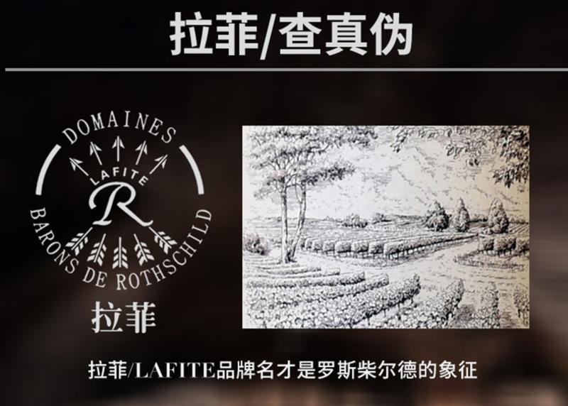 拉菲（LAFITE） 法国拉菲红酒 14度奥希耶徽纹科比埃AOC红酒原瓶进口干红葡萄酒单支750ml