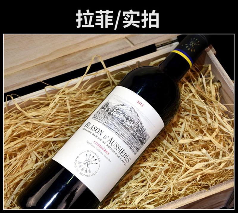 拉菲（LAFITE） 法国拉菲红酒正品 原瓶进口罗斯柴尔德酒庄奥希耶徽纹干红葡萄酒双支送礼装