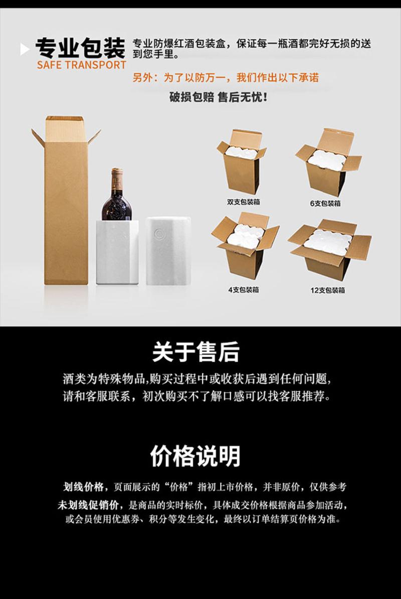 拉菲（LAFITE） 法国拉菲红酒正品 原瓶进口罗斯柴尔德酒庄奥希耶徽纹干红葡萄酒双支送礼装