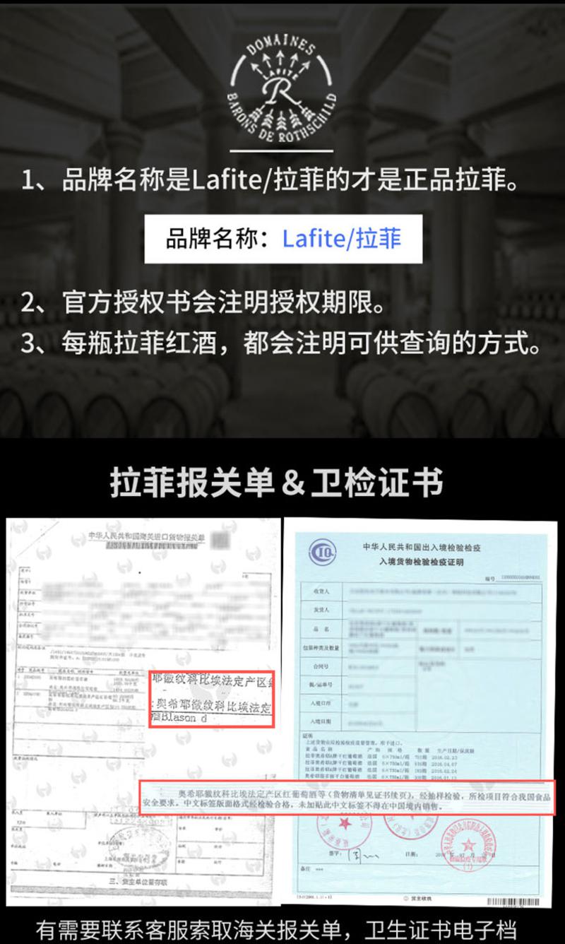 拉菲（LAFITE） 法国拉菲红酒正品 原瓶进口罗斯柴尔德酒庄奥希耶徽纹干红葡萄酒双支送礼装