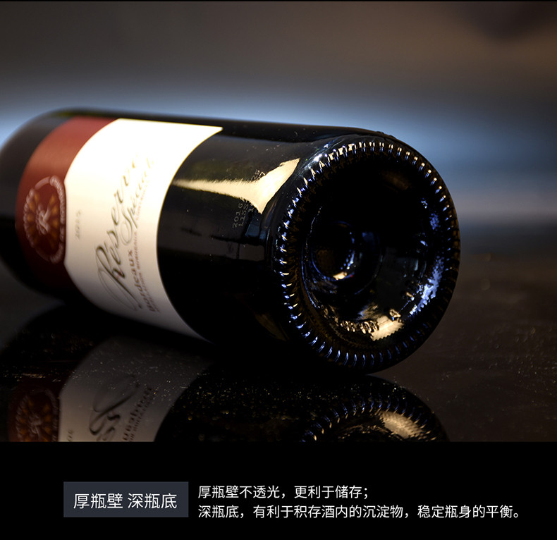 拉菲正品 进口红酒拉菲珍藏波尔多法定产区干红葡萄酒