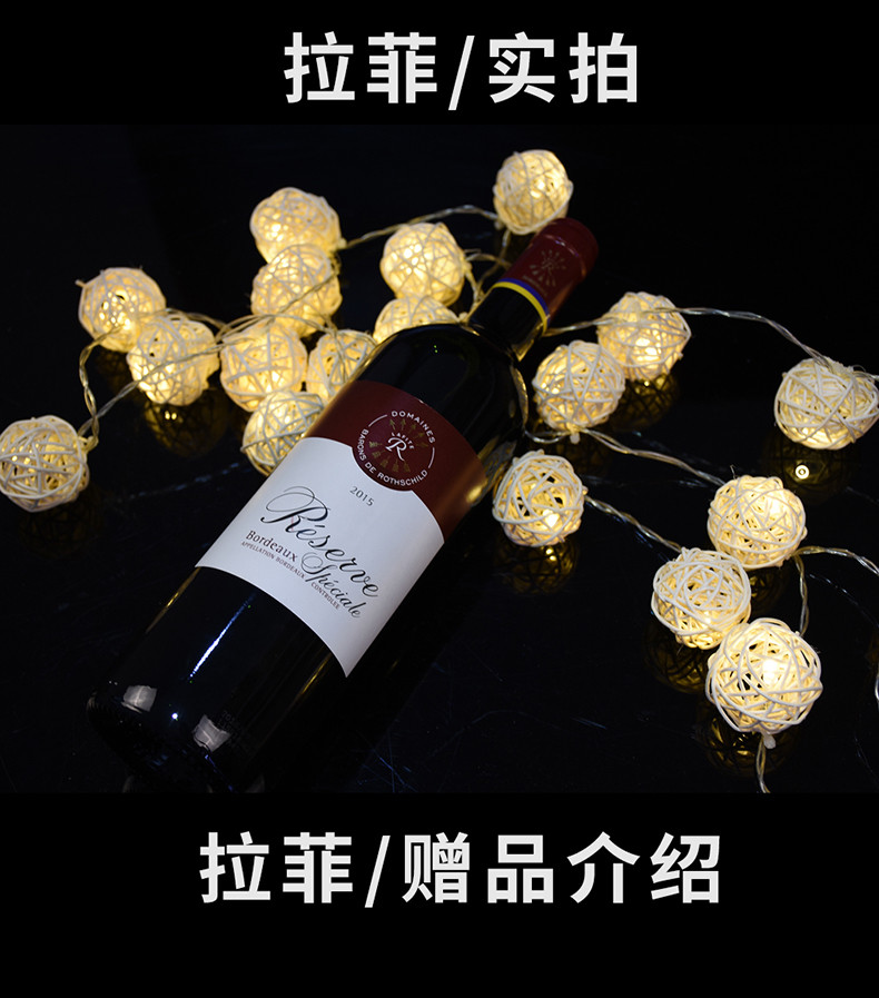 拉菲正品 进口红酒拉菲珍藏波尔多法定产区干红葡萄酒