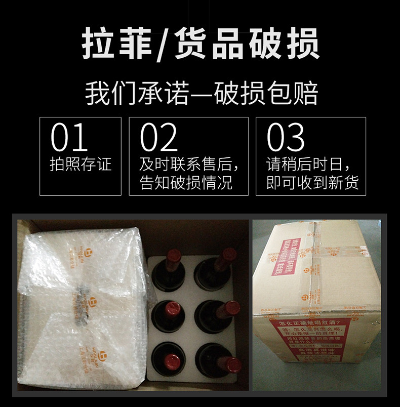 法国正品拉菲（LAFITE）红酒 罗斯柴尔德酒庄出品拉菲珍藏波尔多干红葡萄酒750ml*2瓶礼盒装