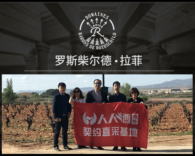 拉菲（LAFITE） 拉菲正品拉菲传奇干红葡萄酒红酒法国进口红酒双支礼盒装