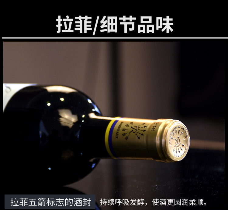 拉菲（LAFITE） 拉菲正品拉菲传奇干红葡萄酒红酒法国进口红酒双支礼盒装