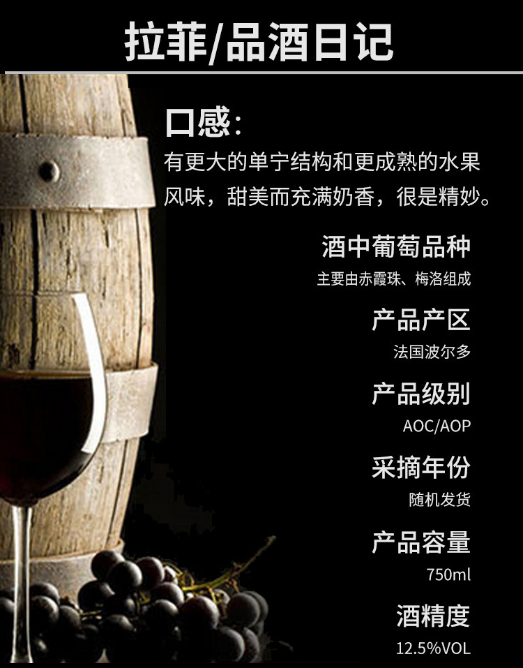 拉菲（LAFITE） 拉菲正品拉菲传奇干红葡萄酒红酒法国进口红酒双支礼盒装