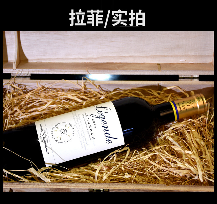 拉菲（LAFITE） 拉菲正品拉菲传奇干红葡萄酒红酒法国进口红酒双支礼盒装