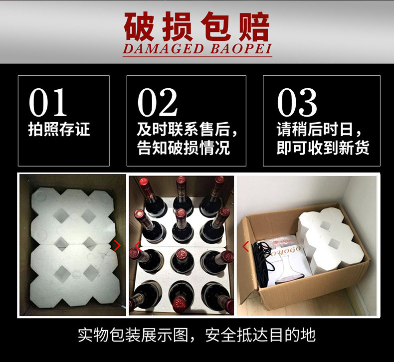 法国原瓶进口红酒拉撒佩罗格王子干红葡萄酒单支750ml