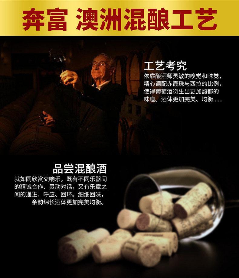 奔富 奔富寇兰山蔻兰山干红葡萄酒澳洲原瓶进口红酒整箱