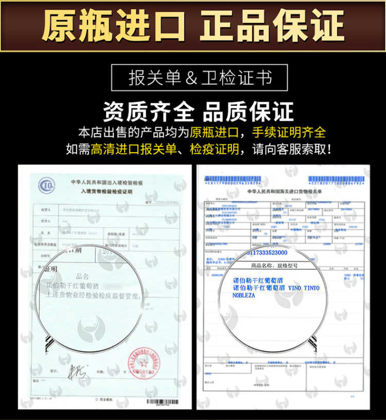 DO级西班牙原瓶原装进口红酒 诺伯勒干红葡萄酒750ml单支