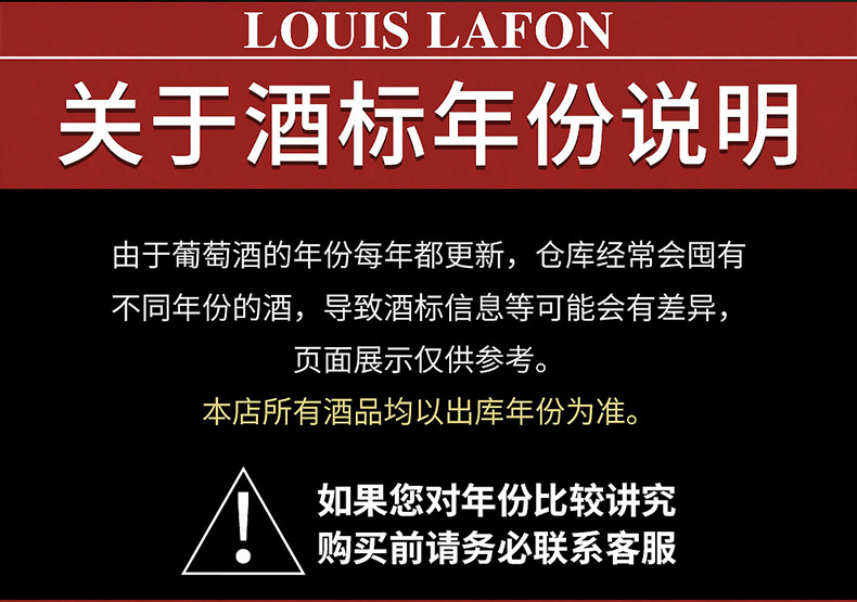 【路易拉菲窖藏AOC/AOP级】法国原瓶原装进口红酒干红葡萄酒750ml*6瓶整箱装 送整套酒具