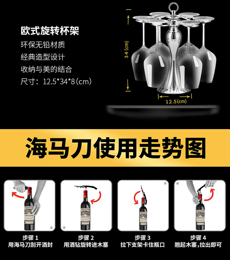 【路易拉菲窖藏AOC/AOP级】法国原瓶原装进口红酒干红葡萄酒750ml*6瓶整箱装 送整套酒具