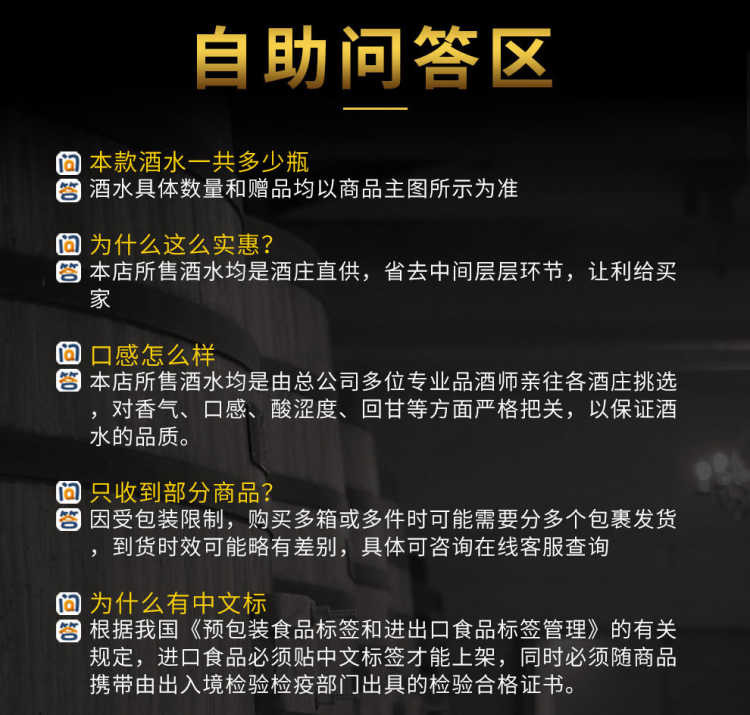 【买一送一】珍藏级法国14度红酒原瓶进口拉撒菲尔泽廷干红葡萄酒750ml*2瓶礼袋装