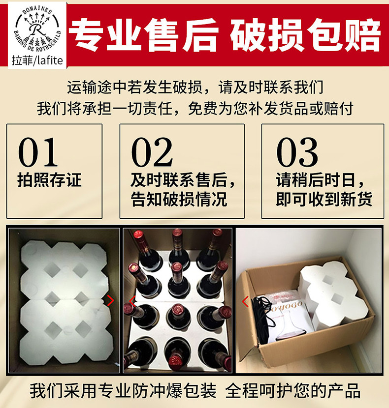 拉菲（LAFITE）法国原瓶原装进口拉菲红酒尚品波尔多AOC干红葡萄酒双支送礼装