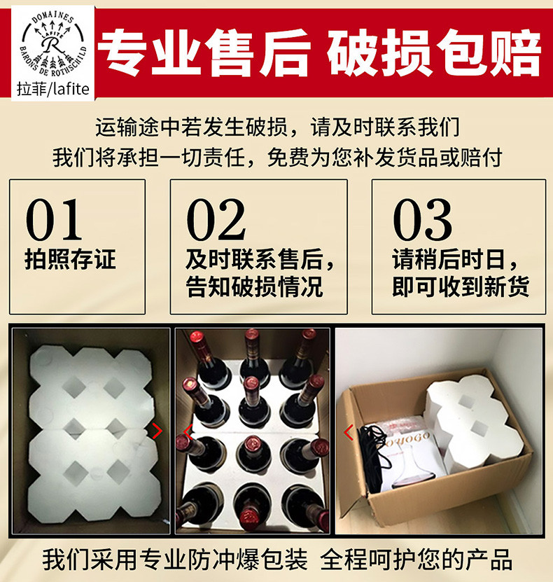 【拉菲/Lafite官方授权】原瓶进口拉菲巴斯克十世 干红葡萄酒750ml单支