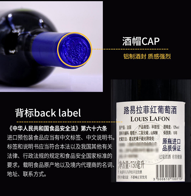 【路易拉菲正品】Louis Lafon法国原瓶原装进口红酒路易拉菲红葡萄酒750ml*6瓶整箱装