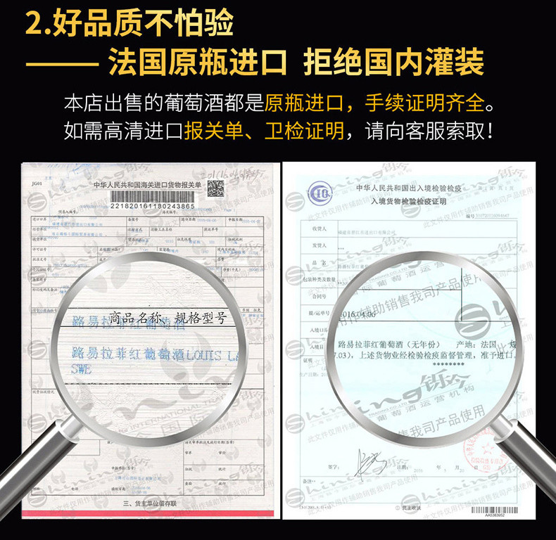 【路易拉菲正品】Louis Lafon法国原瓶原装进口红酒路易拉菲红葡萄酒750ml*6瓶整箱装