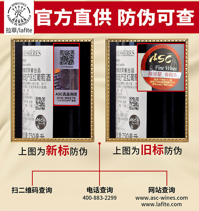 DBR拉菲红酒正品 法国原瓶原装进口奥希耶古堡干红葡萄酒750ml*6整箱装