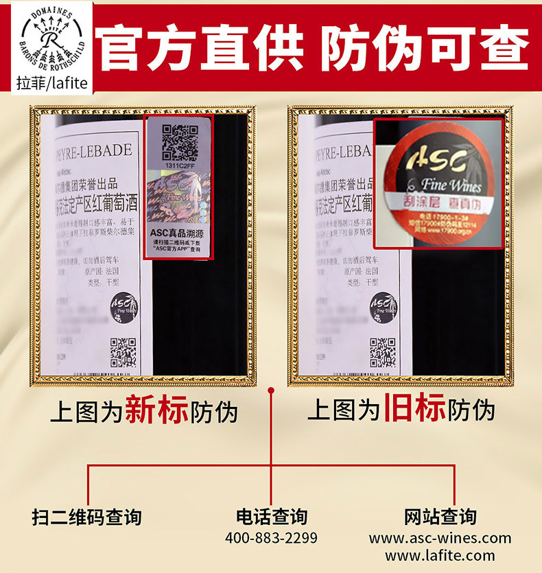 DBR拉菲正品红酒法国原瓶原装进口岩石古堡AOC/AOP红酒干红葡萄酒单支750ml