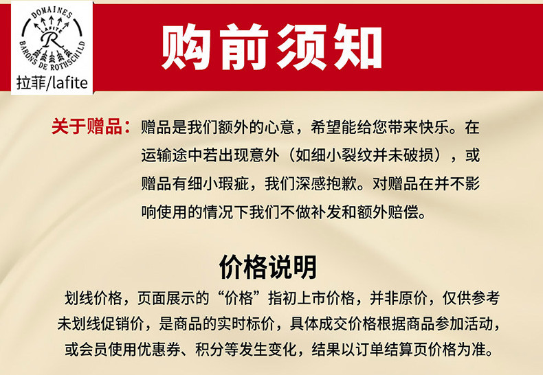 DBR拉菲红酒正品 法国原瓶原装进口红酒拉菲罗斯柴尔德奥希耶古堡干红葡萄酒750ml单支