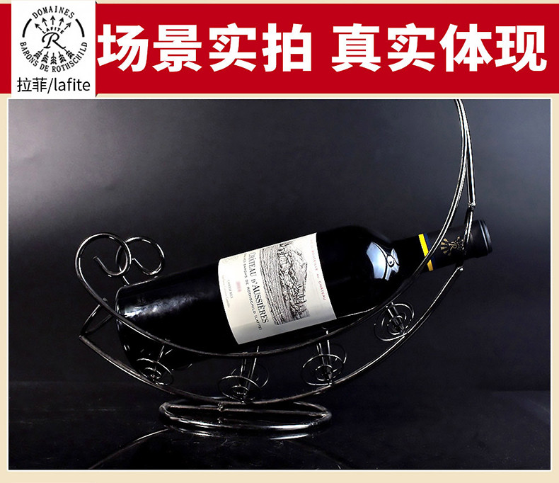 DBR拉菲红酒正品 法国原瓶原装进口红酒拉菲罗斯柴尔德奥希耶古堡干红葡萄酒750ml单支