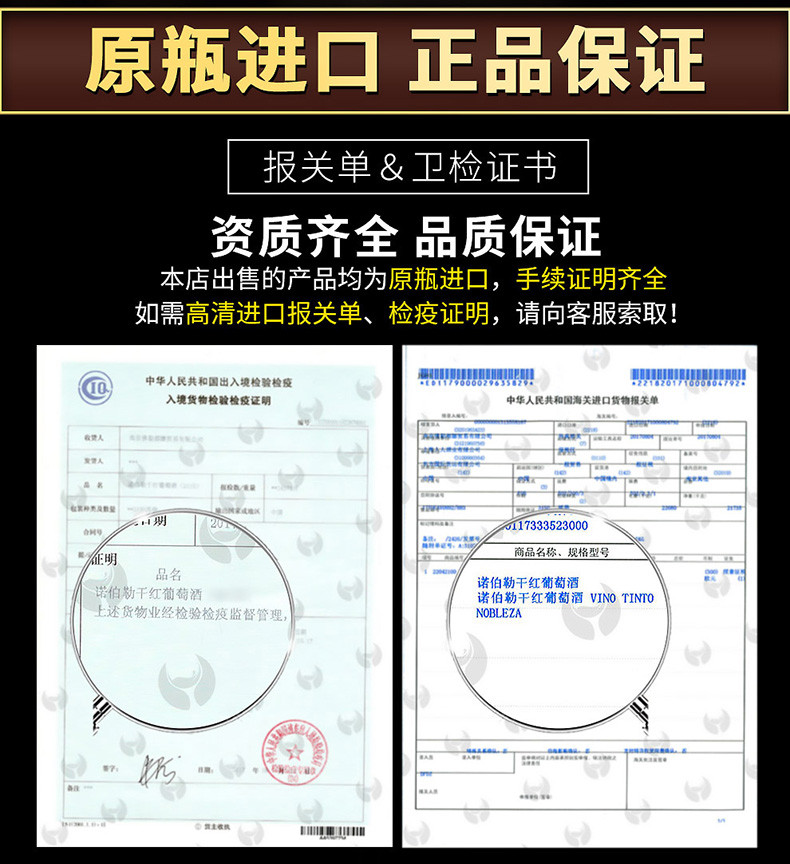 西班牙原装原瓶进口DO级红酒诺伯勒干红葡萄酒两支装750ml*2单支扫码688