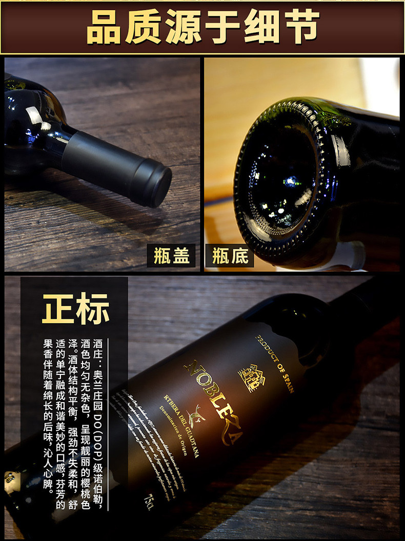 西班牙原装原瓶进口DO级红酒诺伯勒干红葡萄酒两支装750ml*2单支扫码688