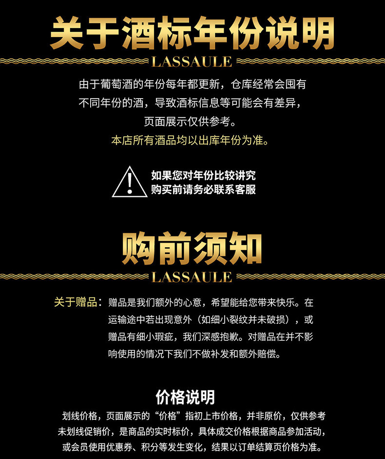 珍藏级法国14度红酒原瓶进口拉撒菲尔泽廷干红葡萄酒750ml*2瓶送礼盒装