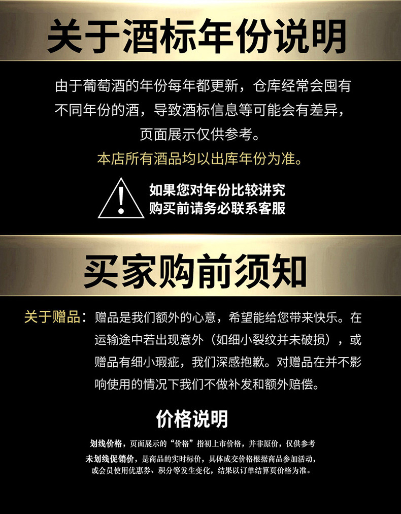 【买一送一】法国原瓶原装进口红酒拉撒佩罗格王子干红葡萄酒单支750ml*1瓶