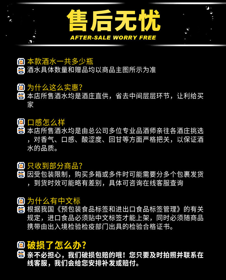 （福袋）原瓶原装进口红酒 拉撒圣爱比隆 诺伯勒 苏艾桃红 三款葡萄酒随机发2瓶