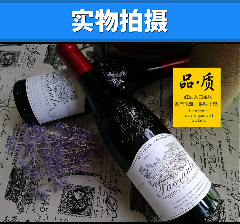 【双支送酒具】法国原瓶原装进口14度红酒拉撒菲干红葡萄酒双支送礼套装