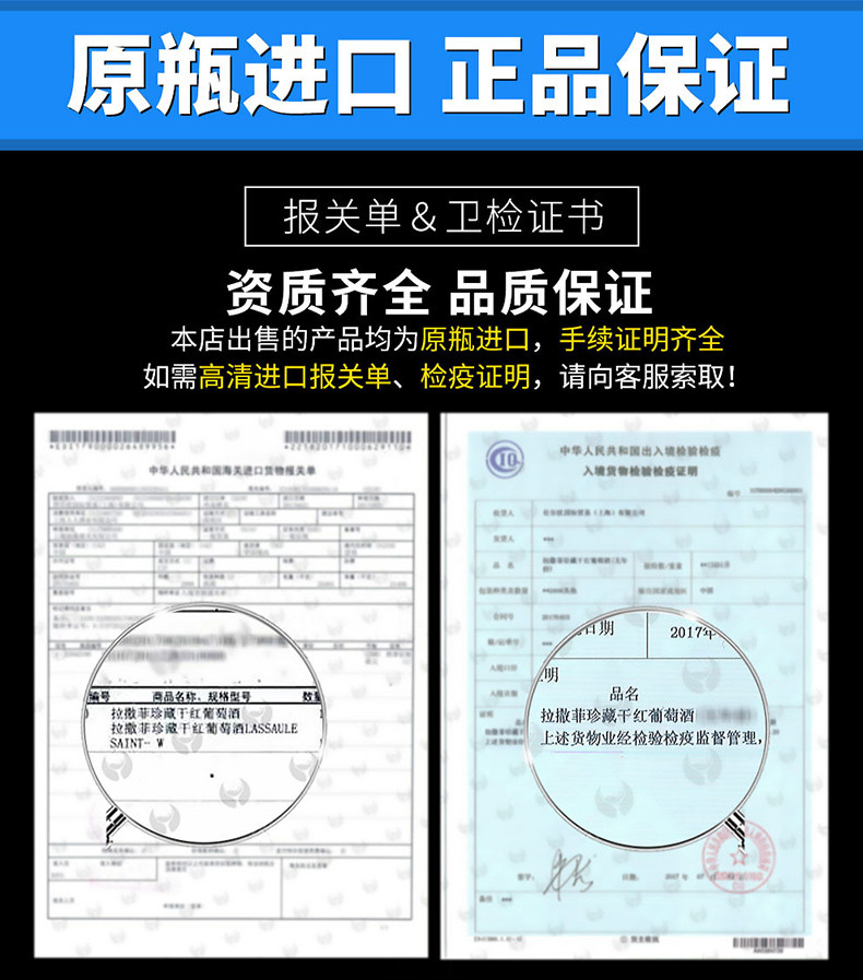 法国14度红酒礼盒装 原瓶原装进口拉撒菲干红葡萄酒6支整箱送礼装 精选皮箱装