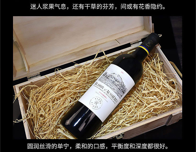 拉菲（LAFITE） 法国原瓶进口拉菲红酒奥希耶徽纹干红葡萄酒整箱6支装木箱送礼套装