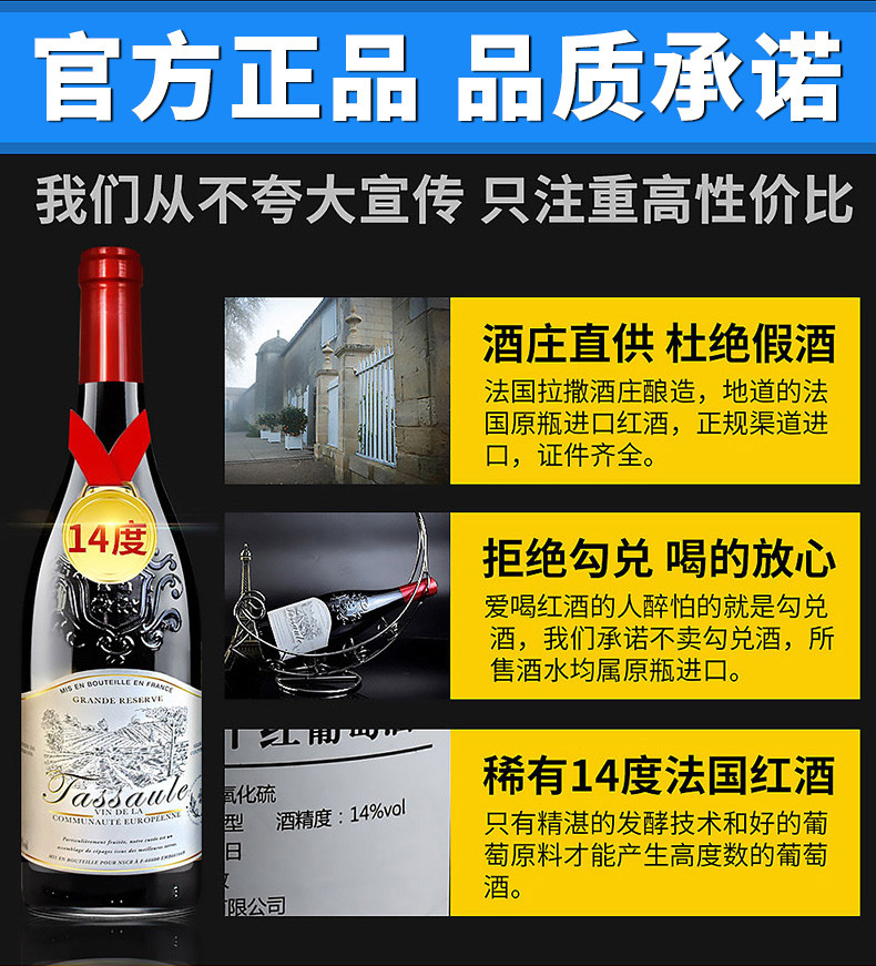 法国14度红酒礼盒装 原瓶原装进口拉撒菲干红葡萄酒6支整箱送礼装 精选皮箱装