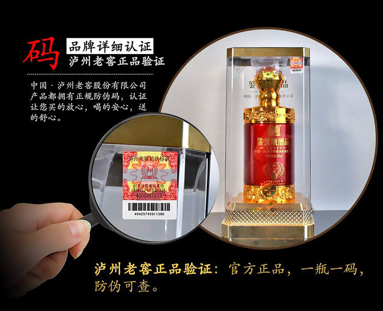 泸州老窖 鉴赏级珍藏9v浓香型52度白酒整箱送礼酒水500ml*6瓶