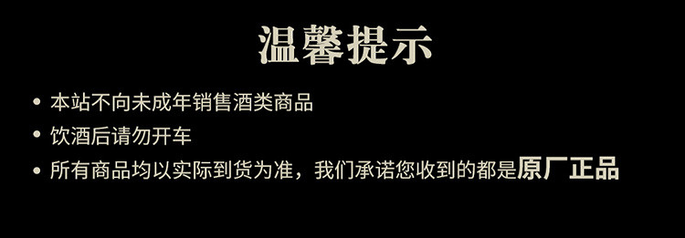 汾酒集团53度汾牌老酒 原浆礼宾酒 清香型白酒整箱礼盒装225ml*6瓶送礼酒水套装