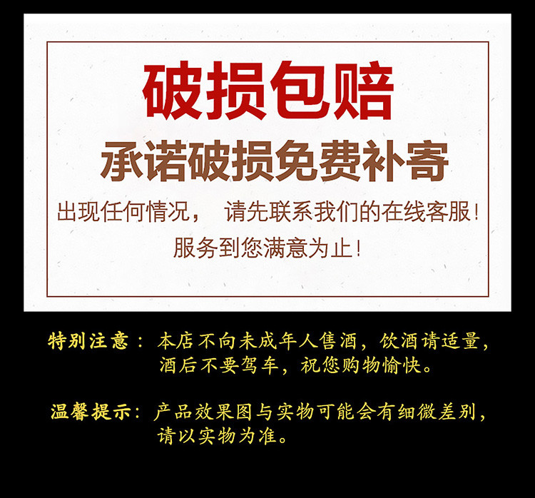 宜宾五粮液集团出品 华彩人生V60竹荪酒高度数52度白酒500ml*1瓶送礼酒水礼盒