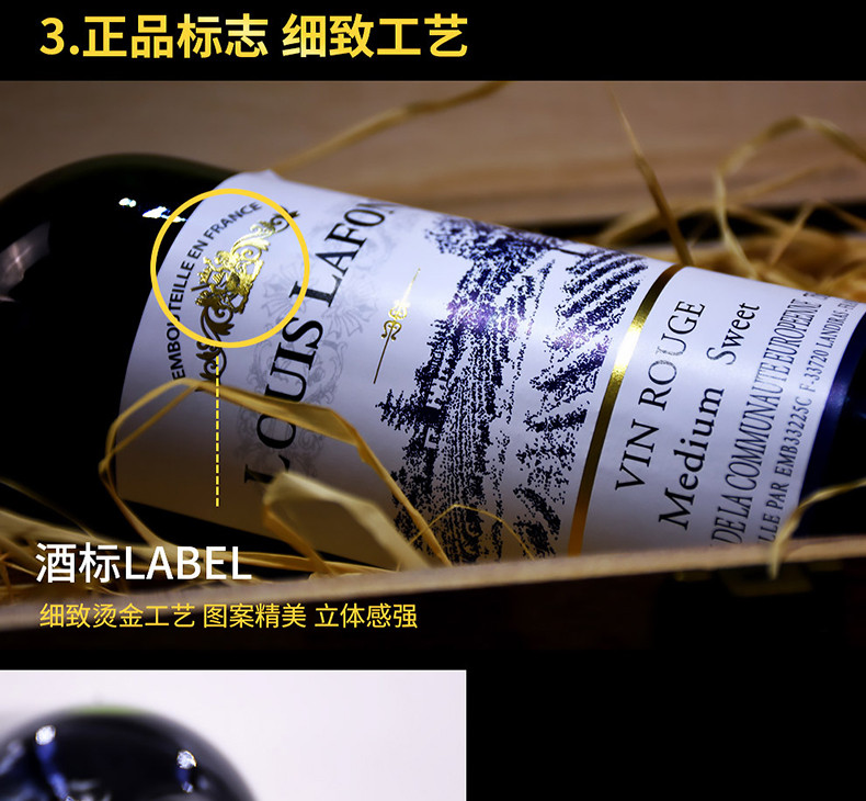 Louis Lafon路易拉菲正品 法国原瓶原装进口红酒路易拉菲红葡萄酒750ml*6瓶整箱皮礼盒装