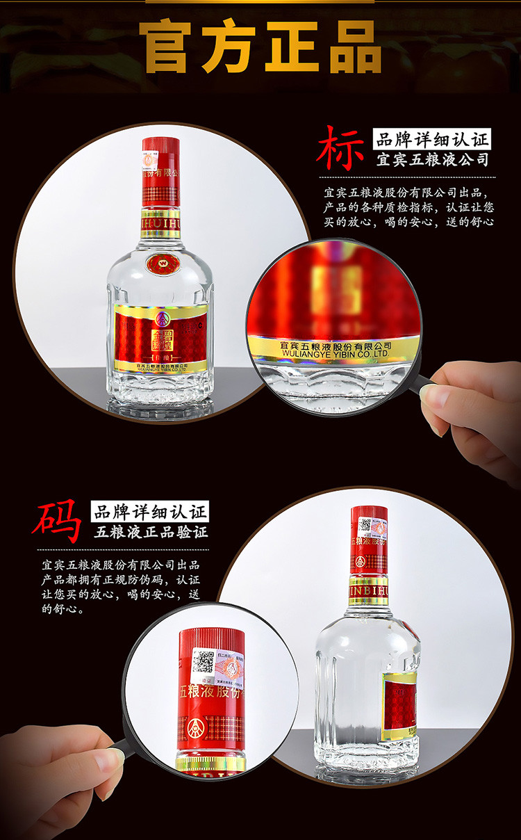 五粮液集团出品 金碧辉煌52度500ML*6瓶装浓香型白酒整箱送礼装礼盒装