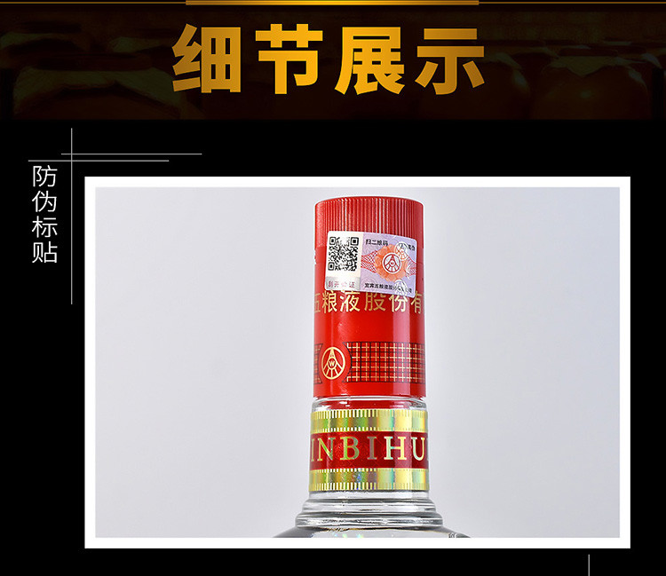 五粮液集团出品 金碧辉煌52度500ML*6瓶装浓香型白酒整箱送礼装礼盒装